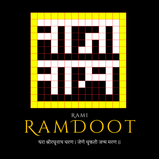RamDoot Logo - Official Primary Logo of RamDoot