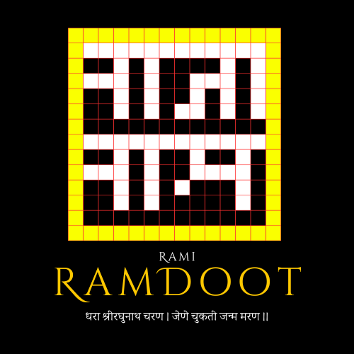 RamDoot Logo - Official Primary Logo of RamDoot